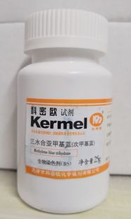 亚甲基蓝 亚甲基兰  美蓝 生物染色剂 25g/瓶