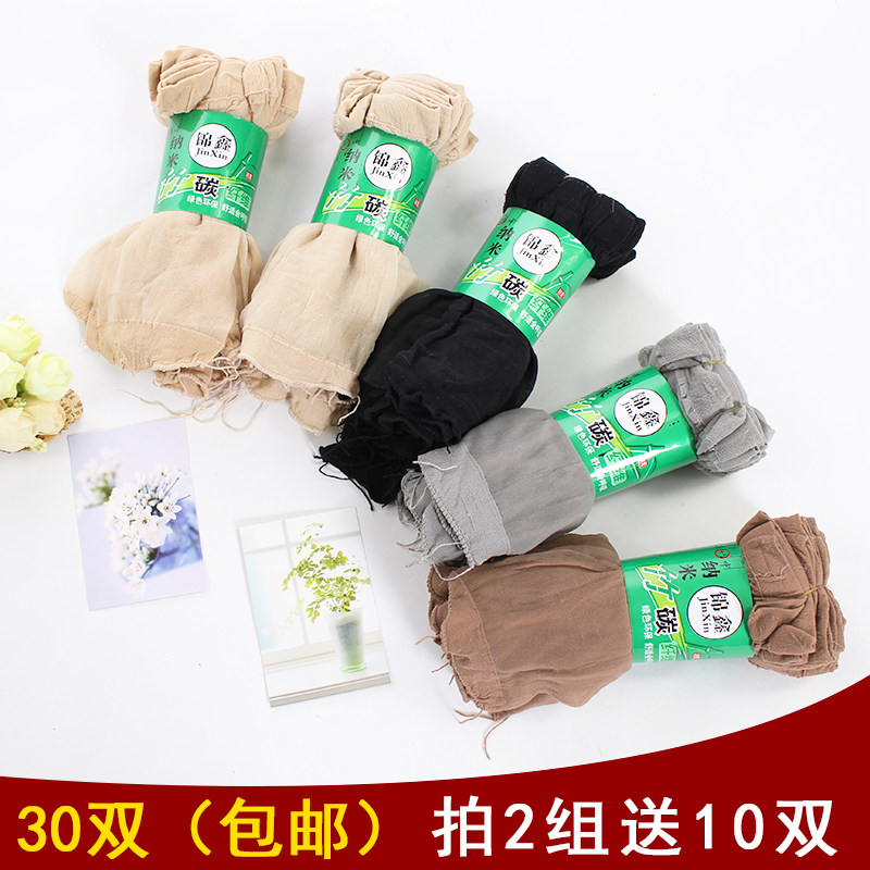 夏季短袜水晶丝超薄款透明隐形短丝袜防勾丝黑色肉色包芯丝女袜子