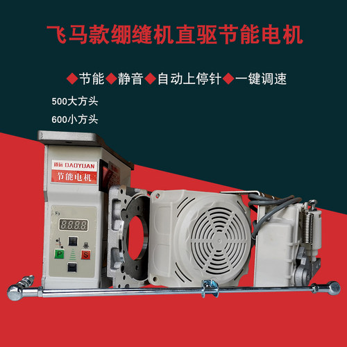 可调速直驱节能电机静音省电