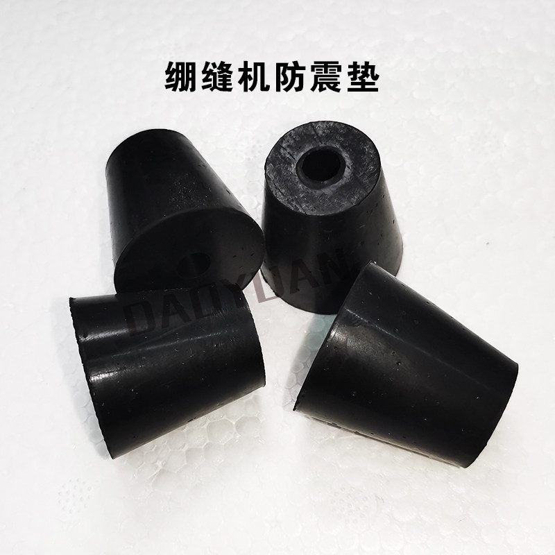 优质橡胶防震垫飞马大方头三针五线绷缝机双针工业缝纫机配件