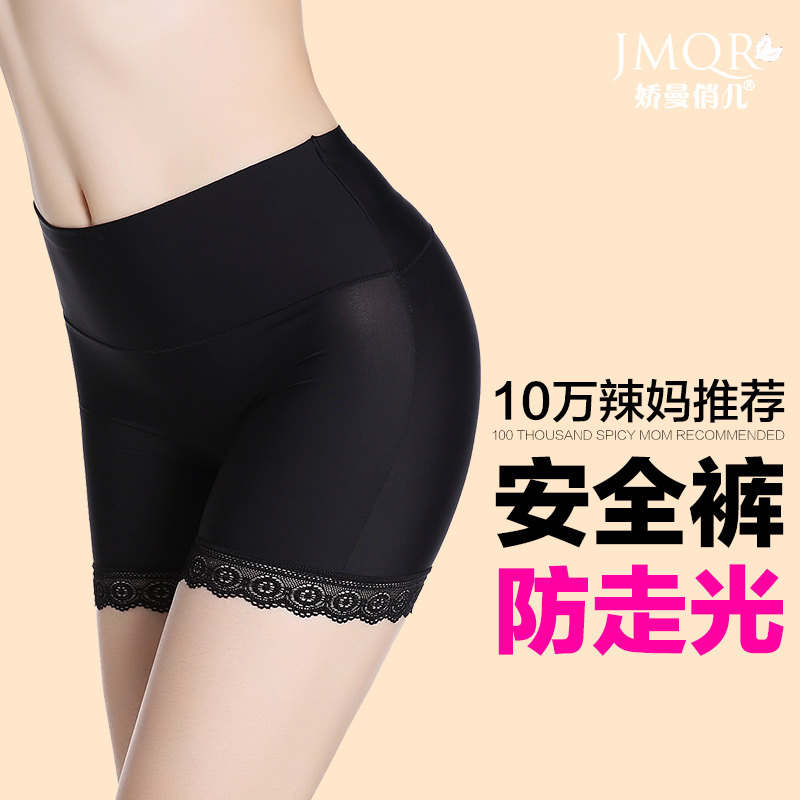 Body simple en soie Ice - Ref 647718 Image 5