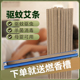 艾香家用卧室熏香沉香艾草香驱蚊蚊香室内厕所除臭去味卫生间香薰