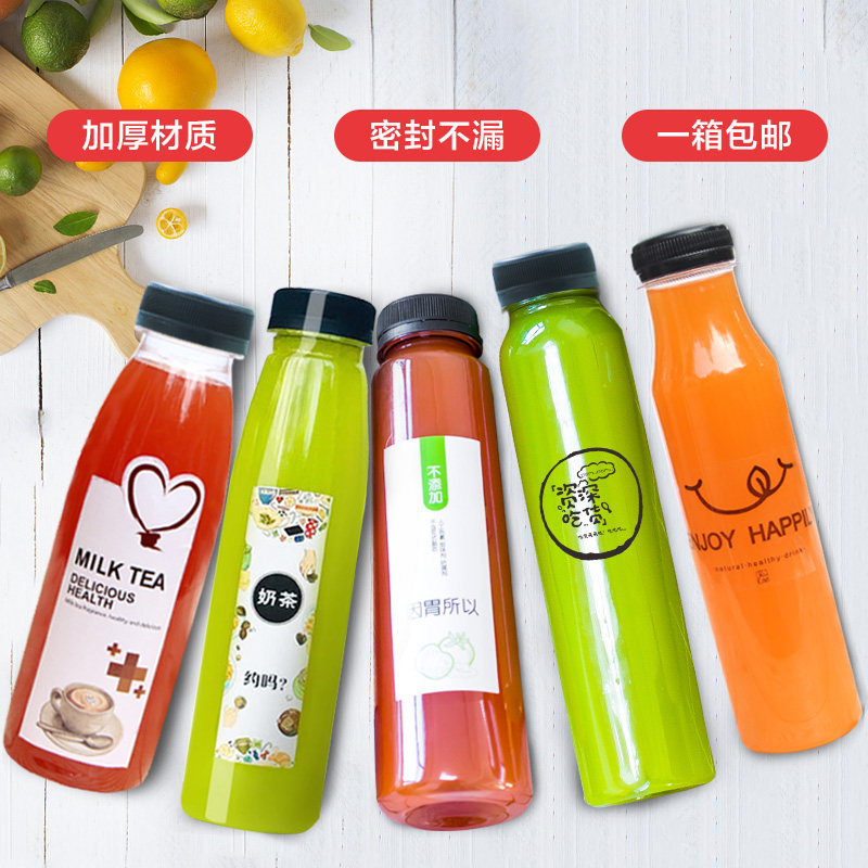 大口瓶350ml果汁瓶透明奶茶瓶350毫升饮料瓶宽口瓶一次性外卖瓶