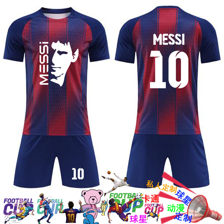 成人球衣MESSI梅西足球服套装夏短袖学生男女儿童定制比赛训练服