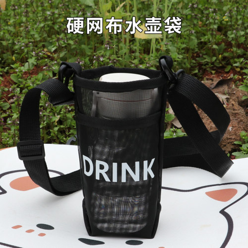 户外网格水杯袋轻薄透气斜跨单肩