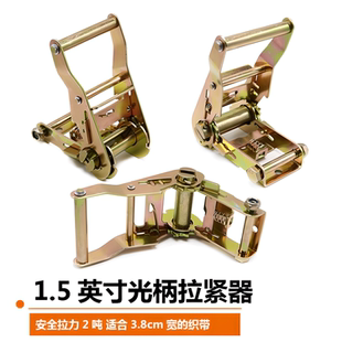25MM紧绳器40MM拉紧器收紧器收紧带棘轮收紧器飞机带货物捆绑带