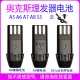 适用奥克斯理发器电池A5A6A8S5电推剪电推子充电电池更换配件专用