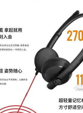 newline降噪话务耳机办公电脑耳麦USB