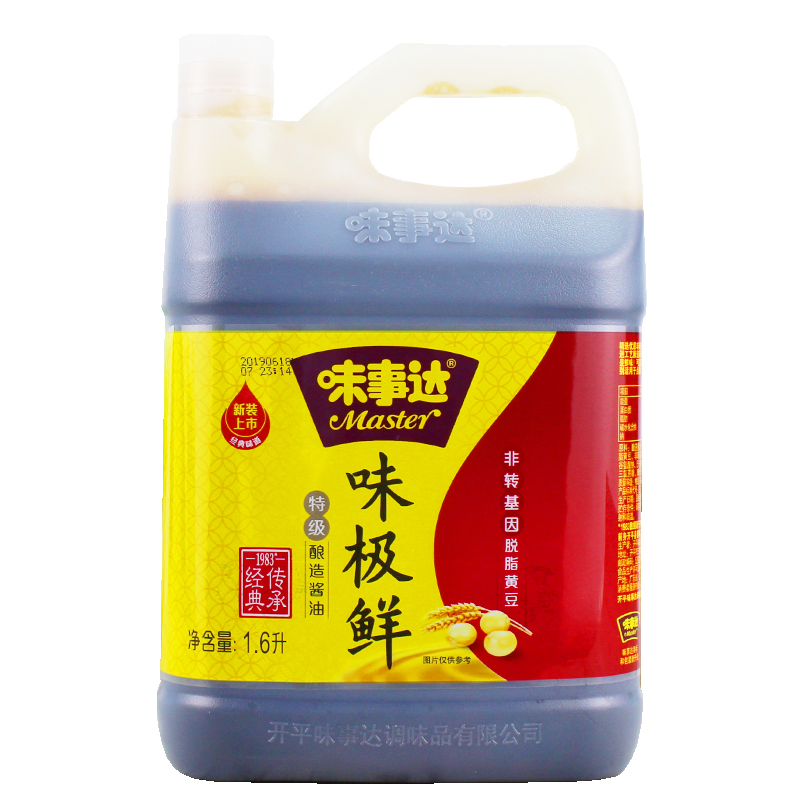 开平新款味事达味极鲜非转基黄豆酿造酱油1.6L调味料炒菜拌菜蘸料