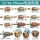23电钻全铜电机 13手电钻转子博大16A飞机钻08 16搅拌机龙19