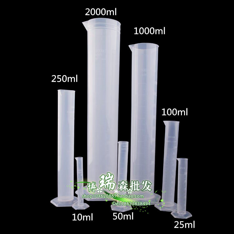 塑料量筒10ml25ml50ml100ml250ml500ml1000ml2000ml量杯