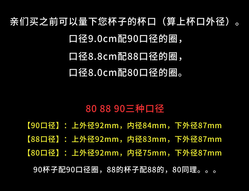 垫圈铝圈88/89/90口径自动手动封口机通用封口膜纸杯杯钢圈80杯圈-封面