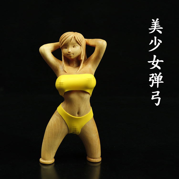 小叶黄杨木原木雕刻把玩件工艺术品户外扁皮飞虎反曲美女人体弹弓