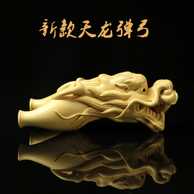 原创扁皮龙头龙吟弹弓黄杨木实木雕刻原木树叉手把玩件工艺礼品