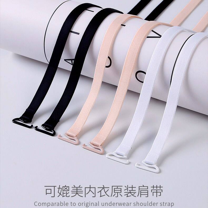 纯色肩带内衣带女无痕百搭2018新款夏季配件文胸带子美背吊带