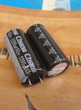 原盒 CHANG 63V2200UF RL 长寿命 16X35 105度