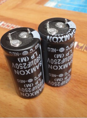 原盒 台湾 SAMXON 250V680UF 22X45 85度