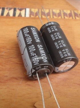 原包装 台湾 SAMXON 160V100UF RH 超长寿命 12*25 105度