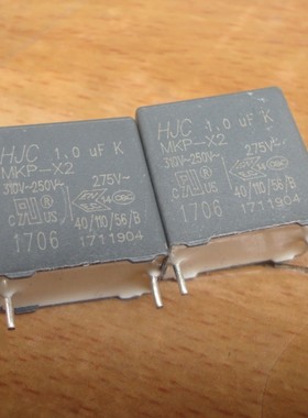 原装 台湾HJC 华容 275V1UF X2 安规电容 250V 310V 1UF P＝15MM
