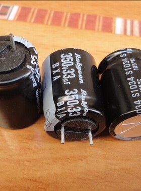 原装原盒 日本红宝石 350V33UF BXA 长寿命 18X20 105度