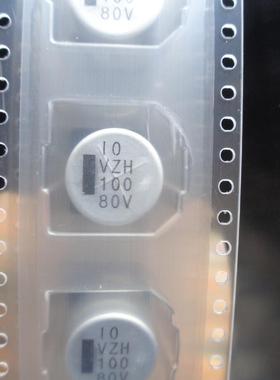 VZH-80V101MK14-R 立隆LELON 80V100UF 高频低阻 VZH 13X13 105