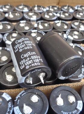 120UF 550V 台湾 CAPXON 电源电容 UJ 长寿命 550V120UF 25X35