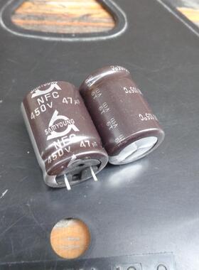 450V47UF 三莹 SUSCON冠坤 金山 立隆 丰宾 三信 18X25