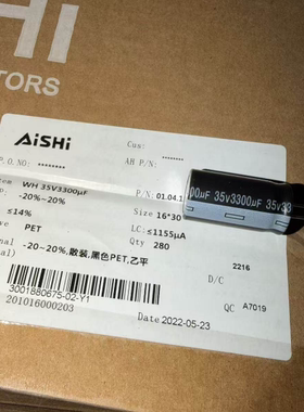 35V3300UF 艾华AISHI 三信SAMXON GT  16X31 105度