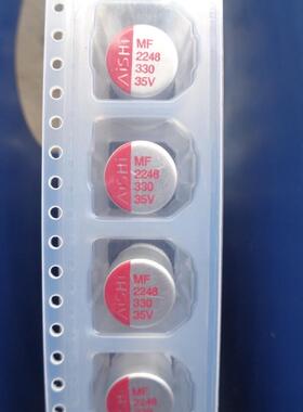 330UF 35V 艾华 AISHI 贴片电容 MF 红色 35V330UF 10X10 105度
