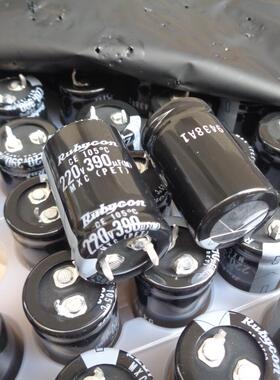 390UF 220V 日本Rubycon 红宝石 MXC 电源电容代 200V330UF 22X35