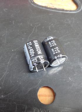 27UF 400V 台湾 SAMXON 电源电容 KA 400V27UF 12X16 105度