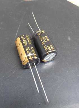 22UF 450V 台湾CAPXON 长寿命电源电容 FL 450V22UF 12X20 105度