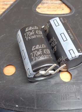 270UF 450V 台湾 ELITE 金山 电源电容 PX 450V270UF 25X40 105度