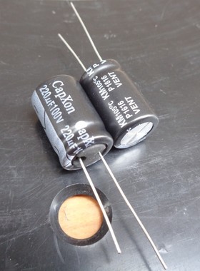 220UF 100V 台湾 CAPXON 100V220UF KM 12X20 105度