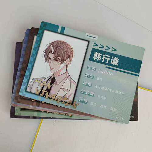 收藏新版人鱼陷落星熠文