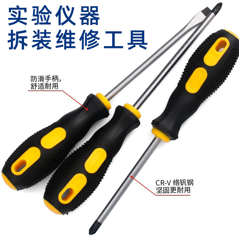 恒温水实验数显电热2468双四八孔小型磁力搅仪器拆装工具