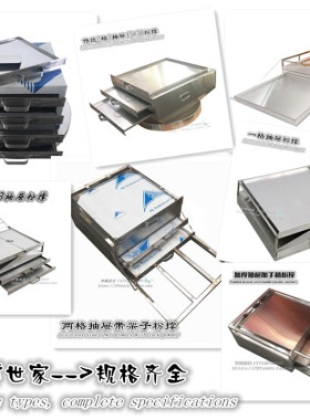 不锈钢肠粉机商用粉撑抽屉式家用
