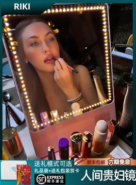 Rosy同款 Skinny Duo冷暖光双色温便携LED化妆镜超薄美国RIKI