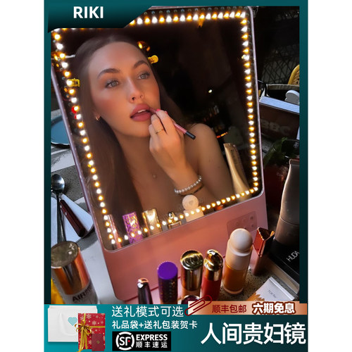 riki创意化妆镜skinny