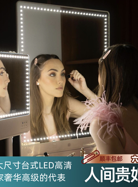 Tall LED化妆镜补光美国RIKI高级放大手机支架台式直播好莱坞ins