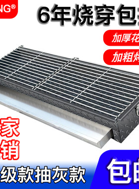 商用木炭烧烤炉加大加宽加厚抽屉家用烧烤架户外摆摊烧烤炉箱定做