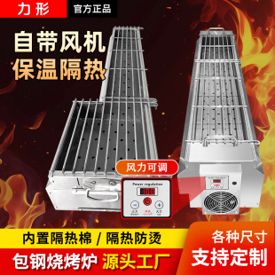 商用包钢碳炉烧烤炉风机款炉子加厚不锈钢摆摊夜市户外木炭烧烤架