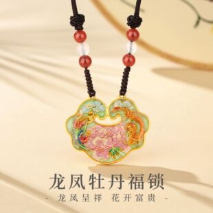 银凤楼足银999珐琅彩龙凤呈祥牡丹花福锁吊坠女实心复古民族风纯