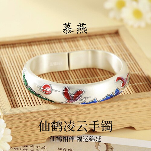 慕燕足银珐琅仙鹤开口可调手镯