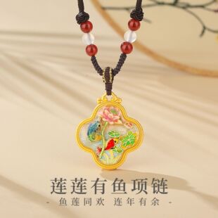银凤楼足银999珐琅彩四叶草莲莲有鱼（连年有余）吊坠女款高级感