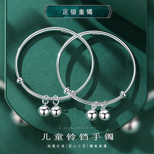 足银999宝宝银手镯纯银儿童对镯铃铛婴儿宝宝周岁满月生日礼物