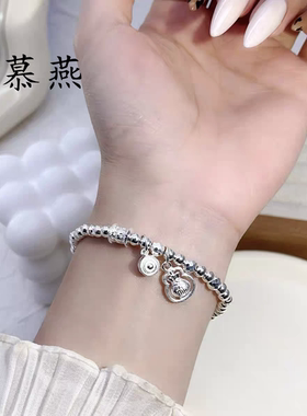 慕燕足银999福袋转运珠手链