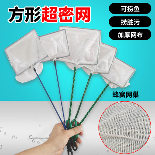 超密捞鱼网短柄加粗金鱼捞鱼池儿童抄网深网兜小网孔鱼网捞斗鱼捞