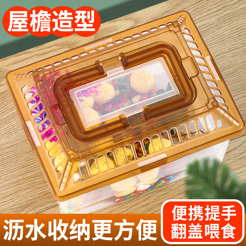 小乌龟专用缸家用手提透气乌龟饲养缸巴西龟防止逃逸翻盖喂食耐摔