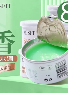 MISFIT固体空气清新剂森林+檀香+古龙味客厅卧室厕所除味剂熏香氛